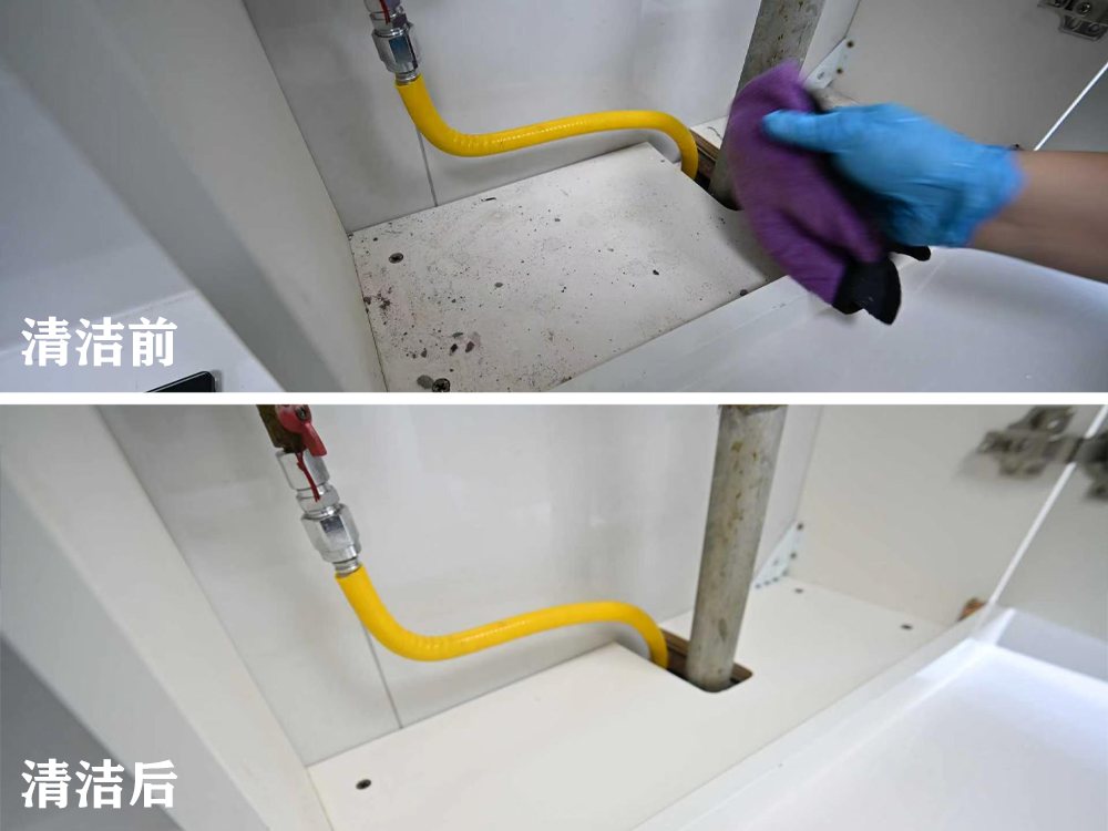 灶下管路死角清洁前后对比